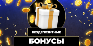 Быстрые выплаты как выбрать идеальный сервис для онлайн-игр